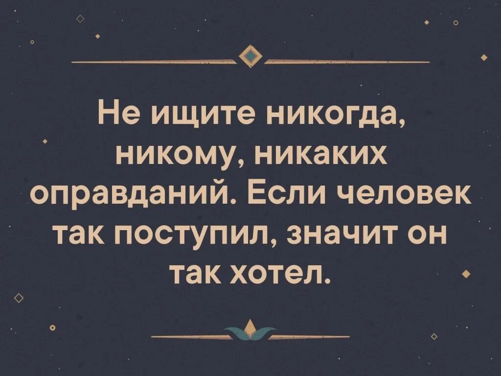 Оправдание определение