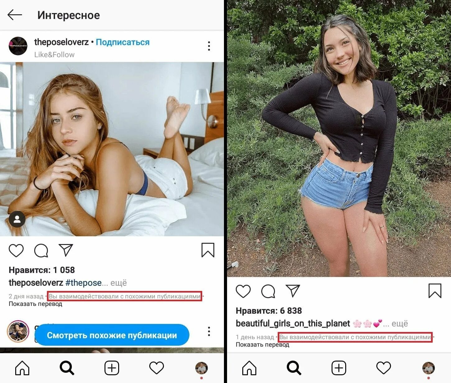 Фуллы лайк