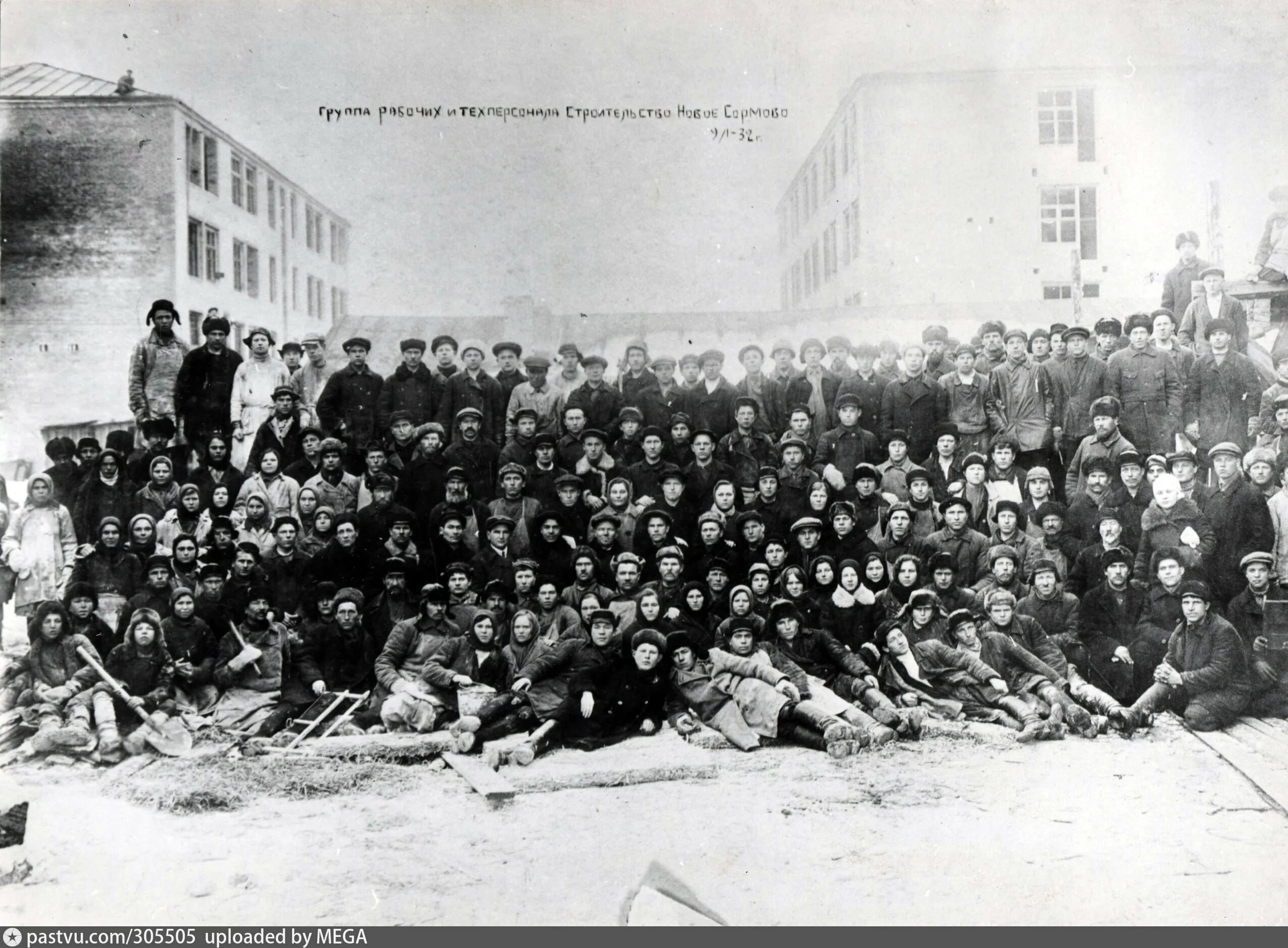 История ушковых п к завод кокшан. Ст. Группа рабочий поселок. Станция рабочий поселок москва. Завод 92 нижний новгород.