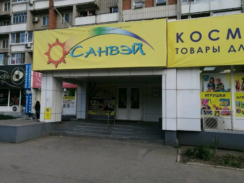 Панфиловцев 14 б Хабаровск. Панфиловцев 14б. Санвэй. Санвэй карта.