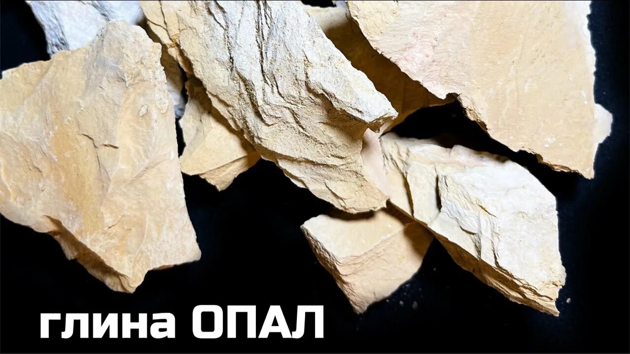 Люблю есть глину