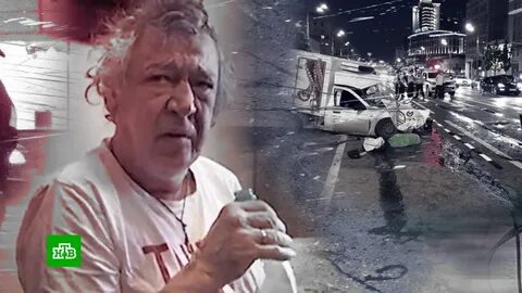 Дтп михаила