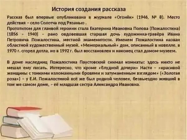 Тёплый хлеб иллюстрации. Рассказ тёплый хлеб паустовский. Рассказ сказка к. Стихотворение теплый хлеб. Паустовский теплый краткое содержание.