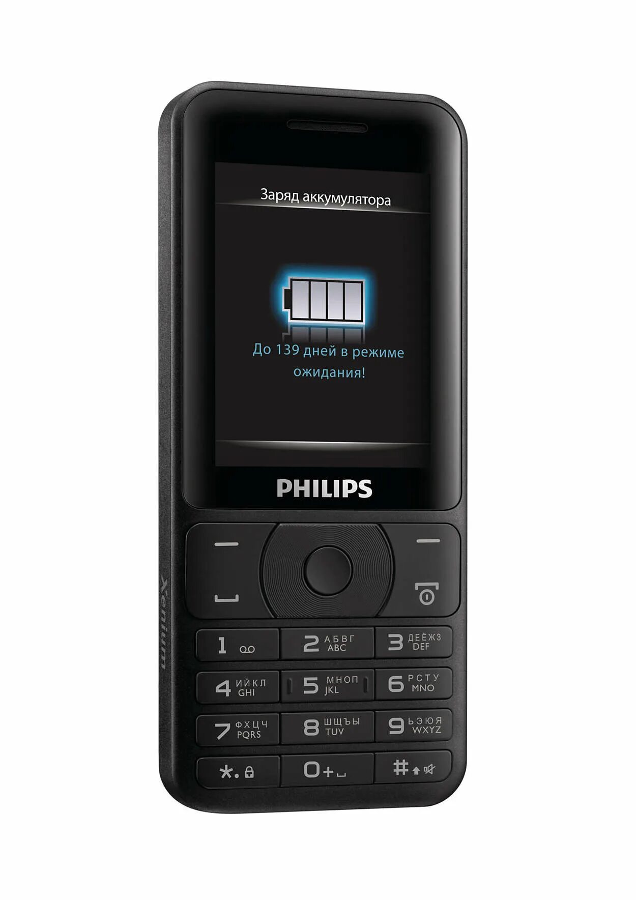 Philips e180 Xenium Black. Philips Xenium e180. Сотовый телефон Philips Xenium e180. Philips Xenium у 180.