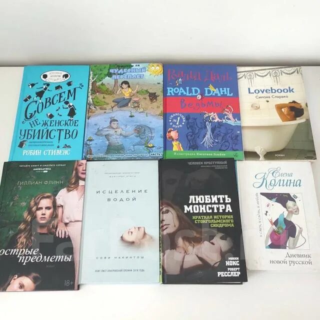 Современные книги 2024. Новые книги. Современные книги 2024. Книжные новинки 2024 романы. Стопка новых книг.