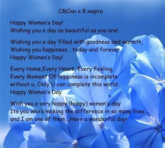 поздравления с 8 на немецком языке. поздравления с 8 на немецком языке. английские поздравления и пожелания. поздравления с 8 на немецком языке. поздравления с 8 на немецком языке.