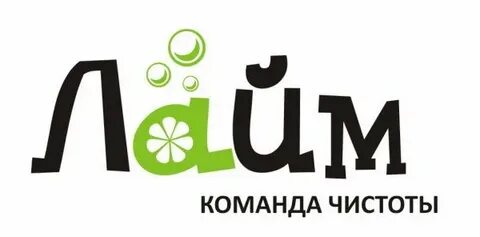 Лайм воронеж