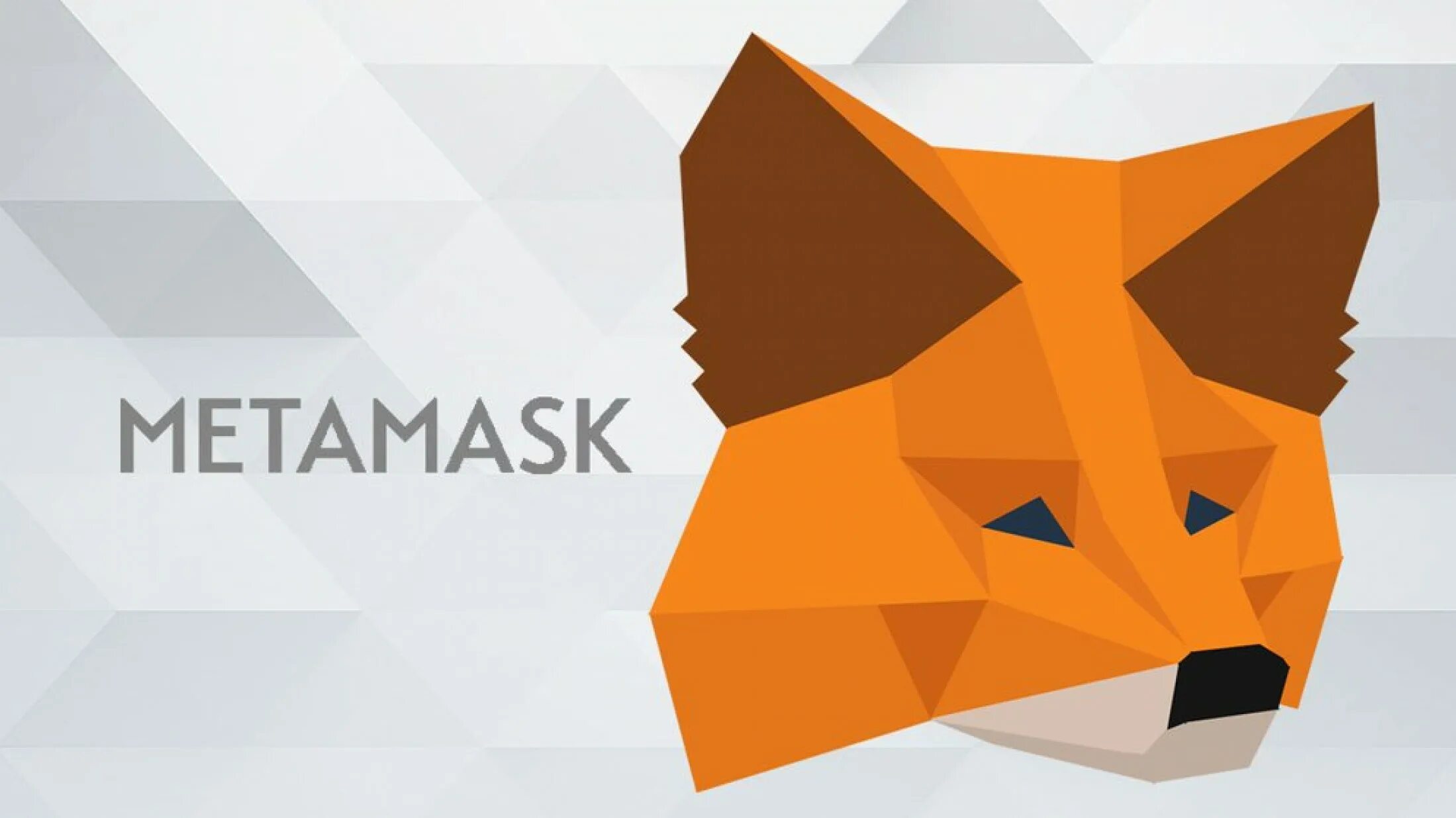 Metamask token. Метамаск. METAMASK кошелек. Метамаск картинки. Метамаск эмблема.