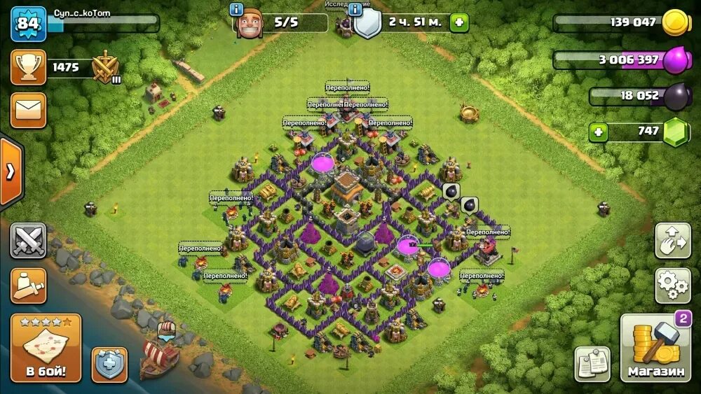 Купить аккаунт clash. Clash of Clans родная деревня. Деревня 2 ТХ родная деревня.