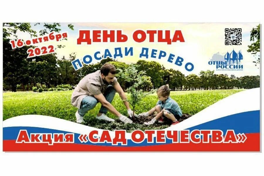 День отца 2024 ren tv turbopages org. День отца 2024 ren tv turbopages org. Когда день отца открытки. С международным днем отца надпись. День отца 2024 ren tv turbopages org.