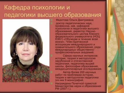 Заочное дошкольное педагогическое образование