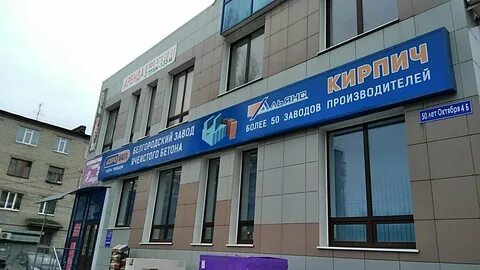 Курский альянс