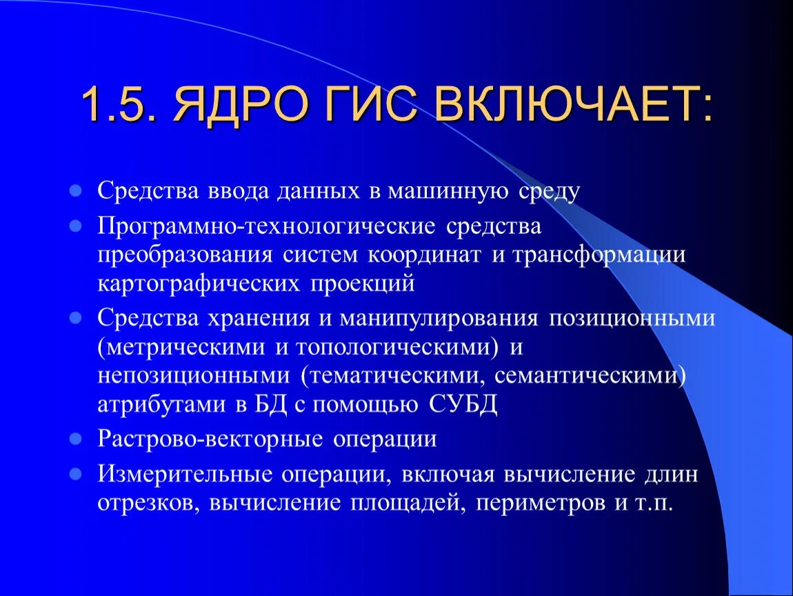 Тотемизм примеры. Главные функции лейкоцитов. Тотемизм примеры религии. Основы учения.