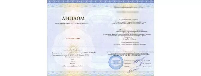 Тест ответственных за бдд. Тест ответственных за бдд