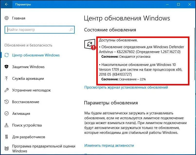 Как изменить папку загрузки в windows 10. Загрузка виндовс 10. папка загрузки windows 10. (параметры windows – устройства. изменить папку загрузки в windows 10.