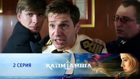 Похотливая капитанша на корабле дала в жопу пассажиру (59 фото) .