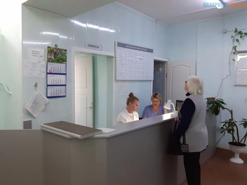 телефон поликлиники город бор. назарово бор больница. расписание врачей поликлиники 2. номер регистратуры поликлиники 1. телефон поликлиники город бор.