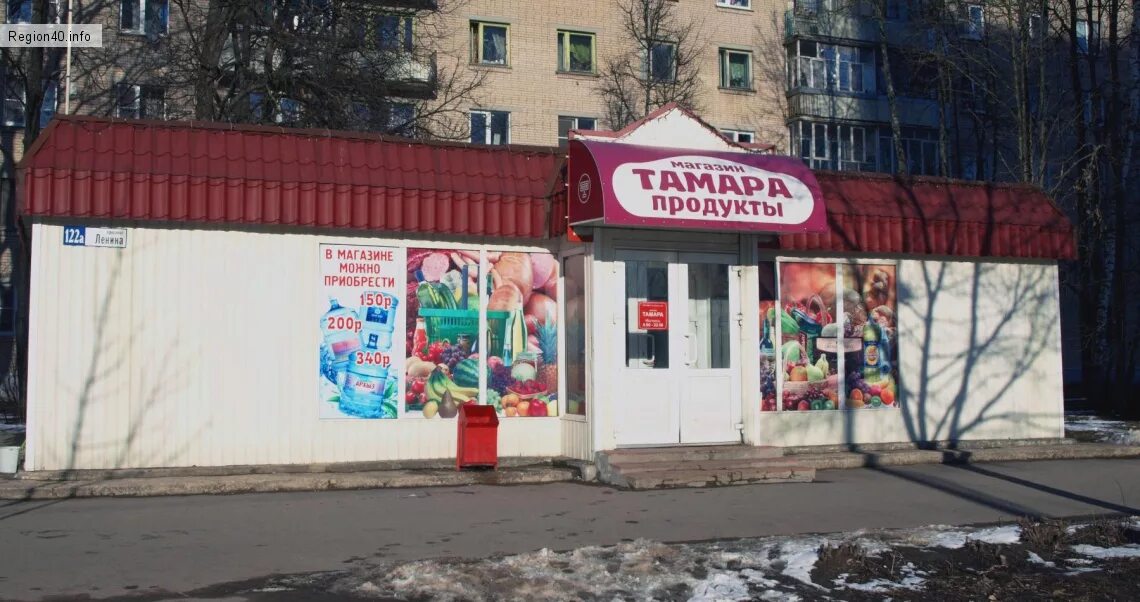 пгт липовцы автозапчасти магазин. цементный завод пос октябрьский михайловского района. магазины пгт октябрьский. ералаш октябрьское строительный магазин. люберецкий район пос октябрьский ленина 40.