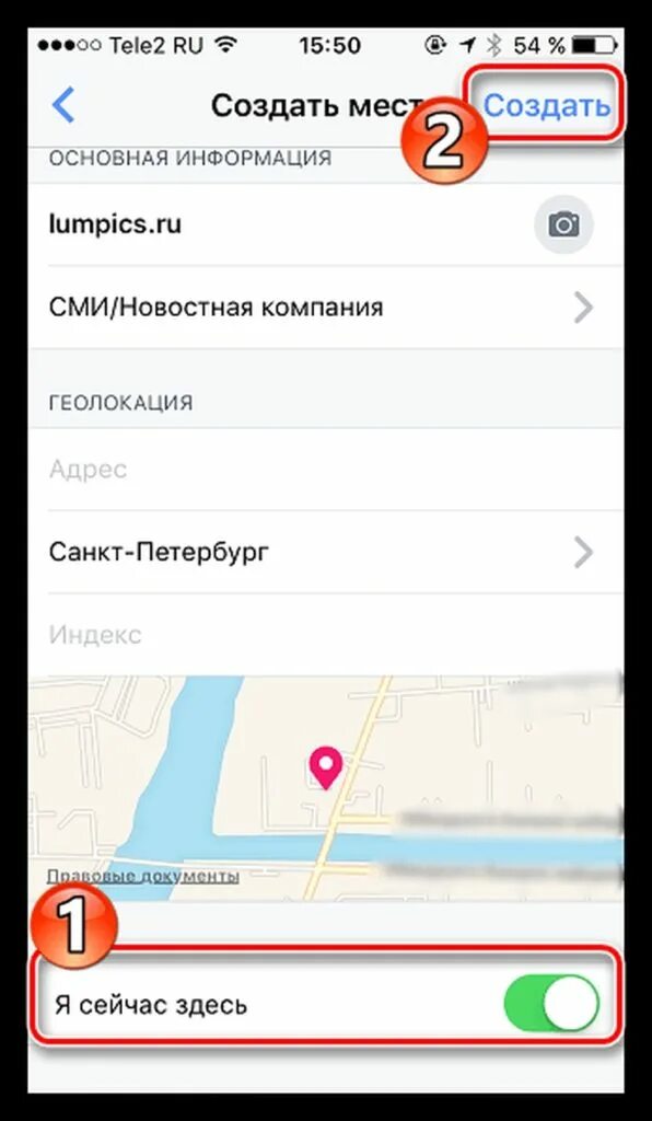 Как изменить местоположение в инстаграм. Местоположение инстаграм. как добавить место в инстаграм. как добавить местоположение в инстаграм. прикольное местоположение в инстаграм.
