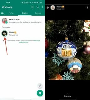 Почему исчезли статусы в ватсап