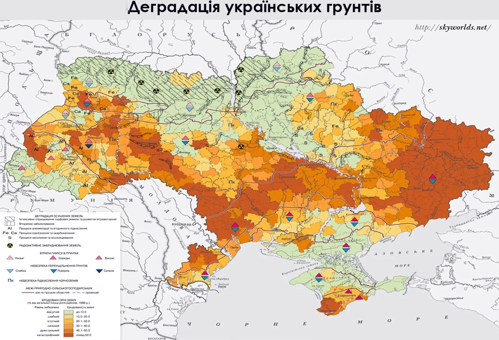 В каком районе наиболее плодородные почвы. Сельское хозяйство Украины карта. Карта чернозема. Сельскохозяйственные земли Украины карта.