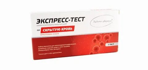 Экспресс тест на гемоглобин