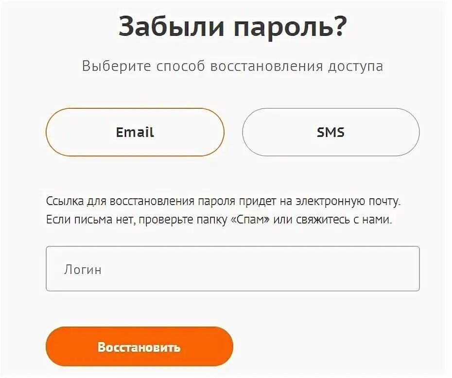 Сайт сервис клауд. Сервис клауд личный кабинет. 1с клауд личный кабинет. с клауд личный кабинет. 1с клауд вход в личный кабинет.