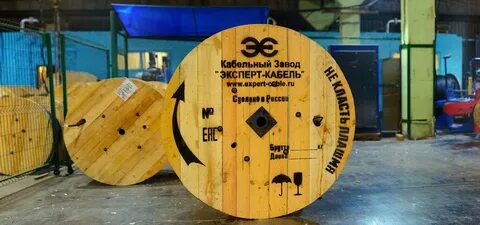 Эксперт завод