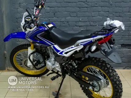 Regulmoto te 250