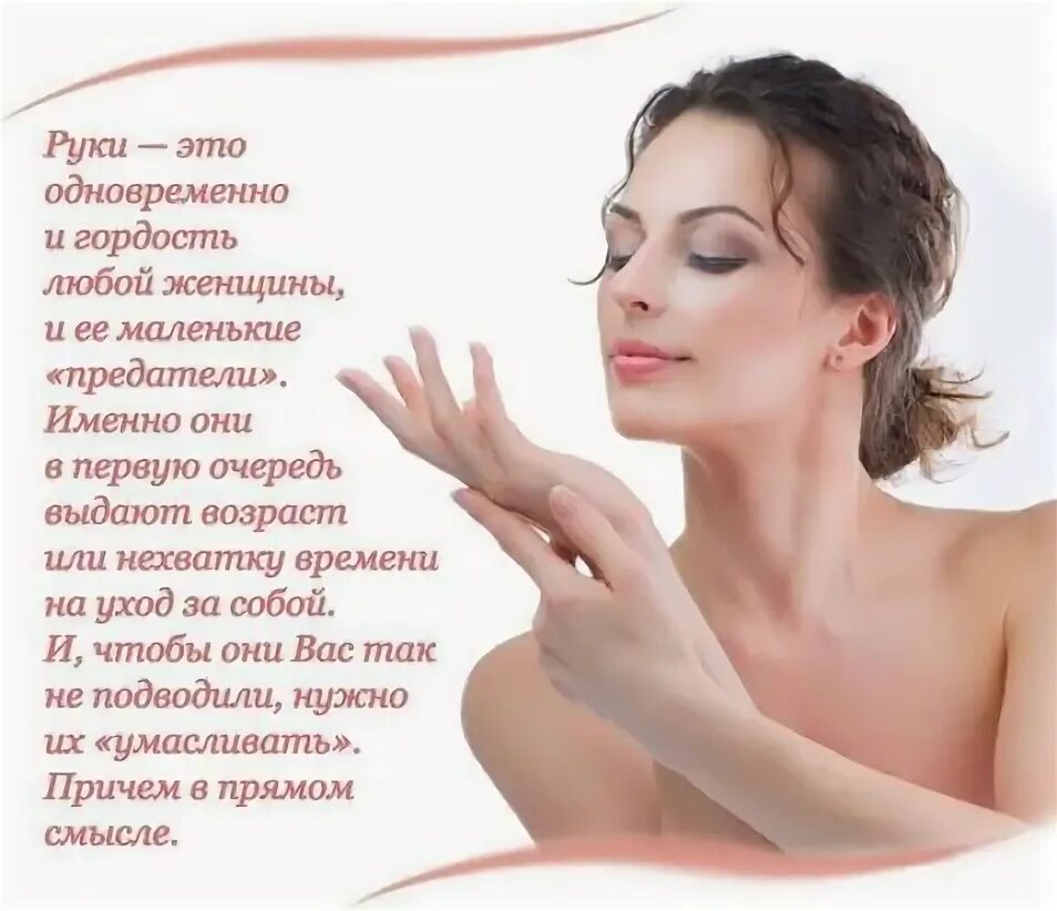 Возрастные изменения рук. Определение возраста. Руки женщины в возрасте. Возраст женщины по рукам. Руки женщины по возрасту.