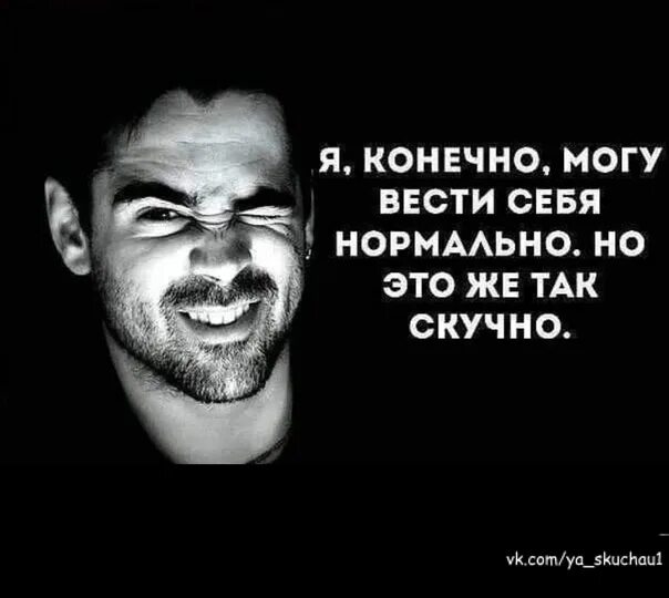 Она сказала конечно можно. Конечно можно и не пить по выходным но как. Дон вито корлеоне мем. Она сказала конечно можно. Нельзя вернуть прошлое ну конечно же.