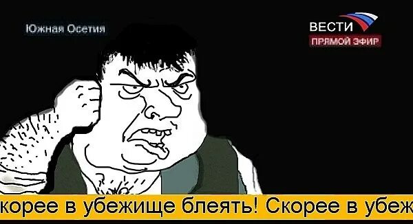 Почему блеешь