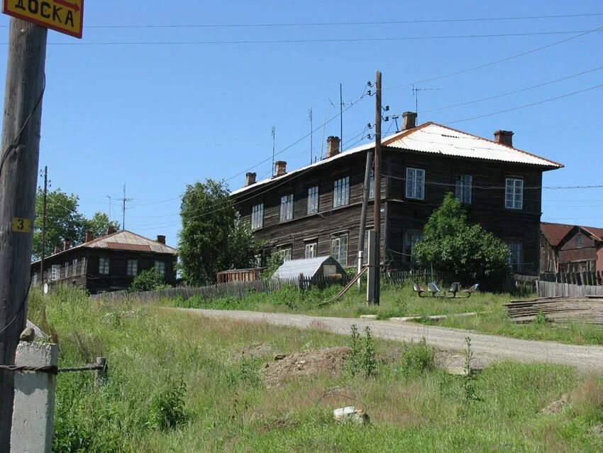 Посёлок уралец свердловская область. Уралец свердловская область. Поселок уралец. Поселок уралец. Пос уралец нижний тагил.