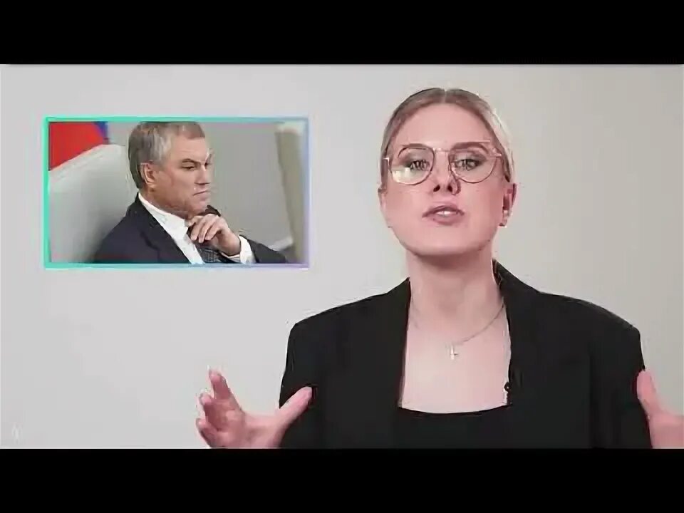 Депутат федоров который написал заявление на платошкина. Снятие володина. Снятие володина. Спикер госдумы. Снятие володина.