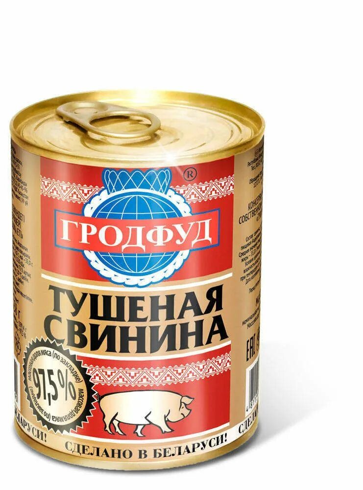 Свинина тушеная в/с 338 гр. Гродфуд тушенка. Говядина тушеная гродфуд 338. Тушенка говядина 338 грамм. Говядина тушеная гродфуд.