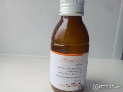 Готовые суспензии
