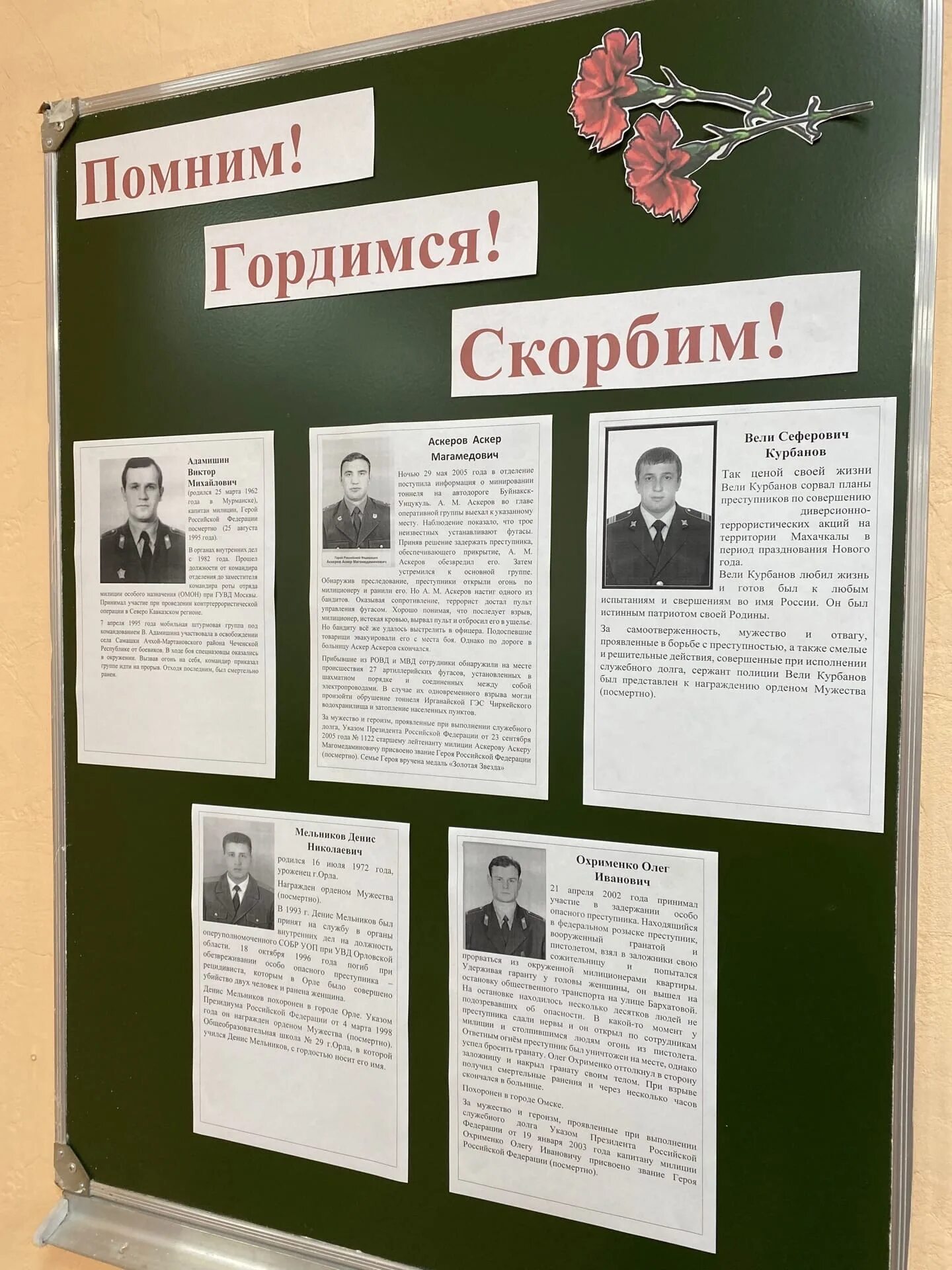 При исполнении служебных обязанностей 3. «при исполнении служебных обязанностей», 1963.