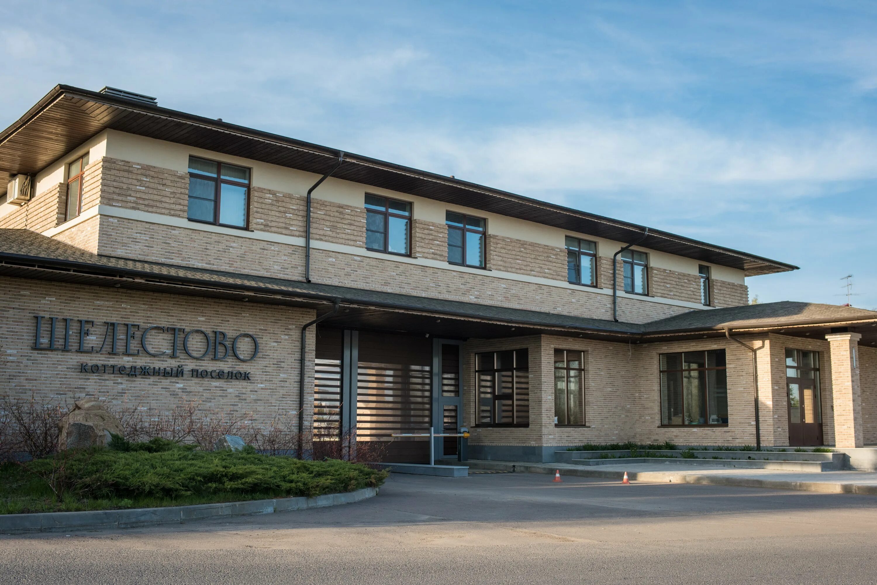 Село шелестово волгоградская область октябрьский район. Кп шелестово истра. Погода октябрьский волгоградская область село шелестово. Громославка волгоградская область октябрьский район. Шелестово волгоградская область октябрьский район.