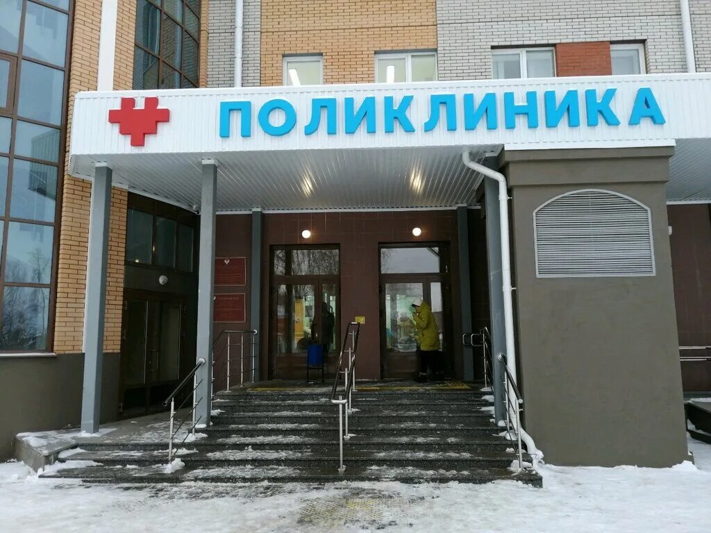 4 городская больница ижевск. Баранова 40 Ижевск больница. Поликлиника 4 Ижевск. Поликлиника 4 на Баранова Ижевск. Поликлиника картинки.