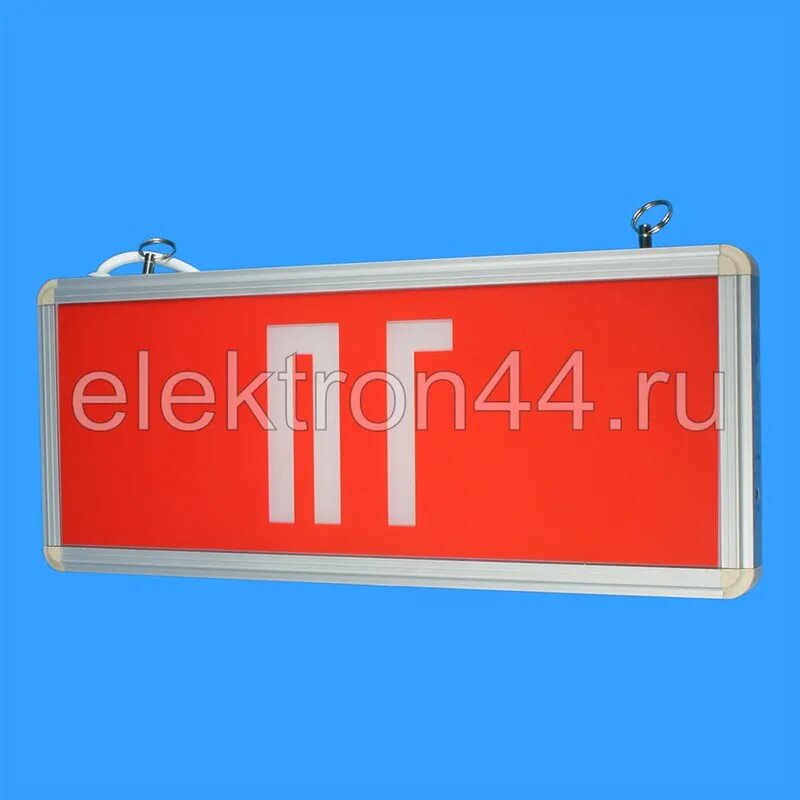 электрон кострома режим работы. электрон кострома режим работы. электрон кострома режим работы. электрон кострома режим работы. сса1001 "выход-exit" габаритные размеры.