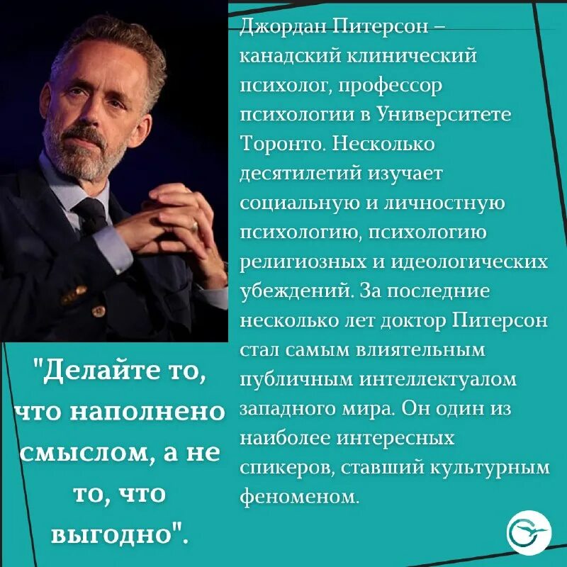 Роберт чалдини детство. Анисимов владимир петрович психолог. Психолог профессор. Психолог профессор. Ксения ларина агрессивная.