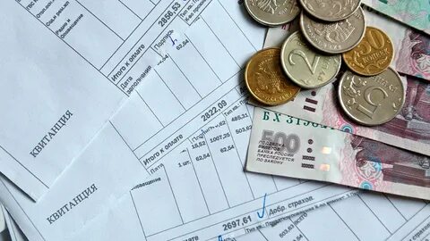Льготы на оплату коммуналки