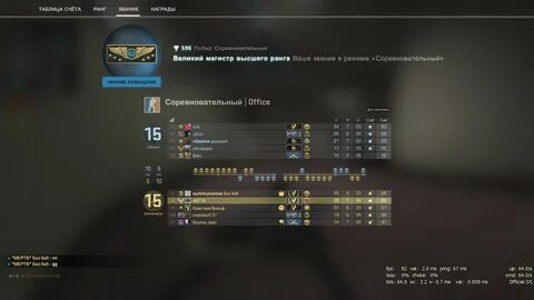 Cs2 матчи