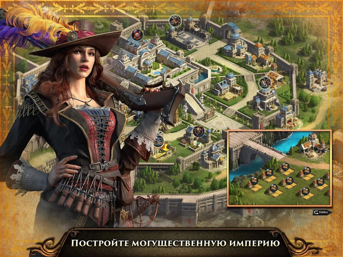 Игра оф глори. Игра Ганс оф Глори. Guns of Glory: Эпическая армия королевства. Guns of Glory картинки. Guns of Glory андроид.