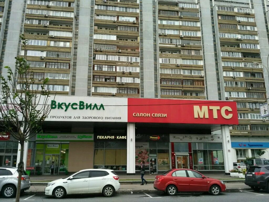 мтс метро. офис мтс. мтс хоум. мтс москва дом. пвз мтс 7802-641.