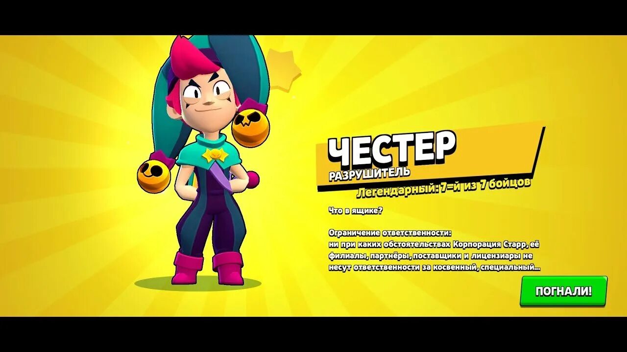 Би би браво старс скины. Клоун мортис brawl stars. Клоун из браво старс. Клоун из браво старс. Браво старс мортис скины.
