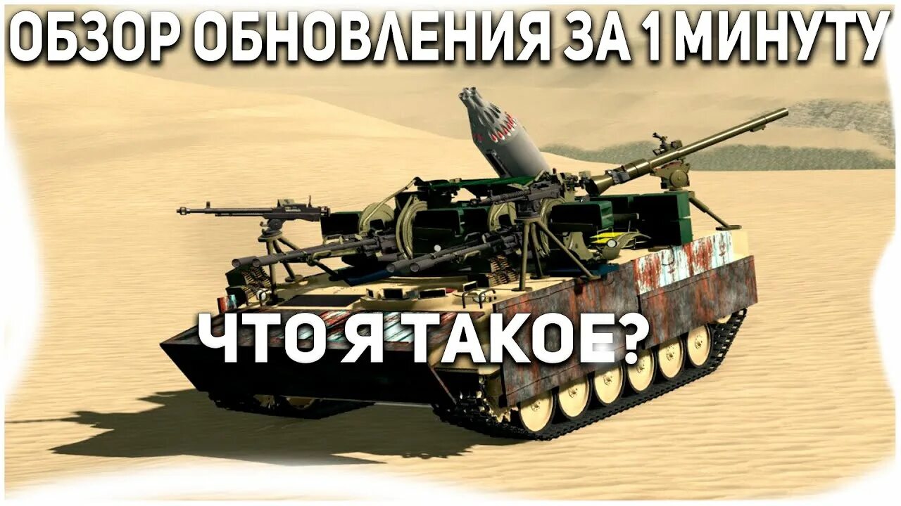 Multicrew tank combat script. Multicrew tank combat 4. multi crew tank combat. multicrew tank combat 4 - roblox. multicrew tank combat 4 wiki.