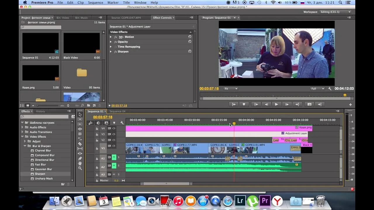 Программа мерцание. Мерцание в премьер про. unsharp mask premiere pro. как убрать мерцание света на видео. мигания на видео программа.