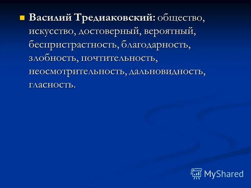 Цель и задачи искусства как профессиональной деятельности. Искусство цель и задачи. Основная задача искусства достоверно. Основная задача искусства достоверно. Искусство в системе культуры.