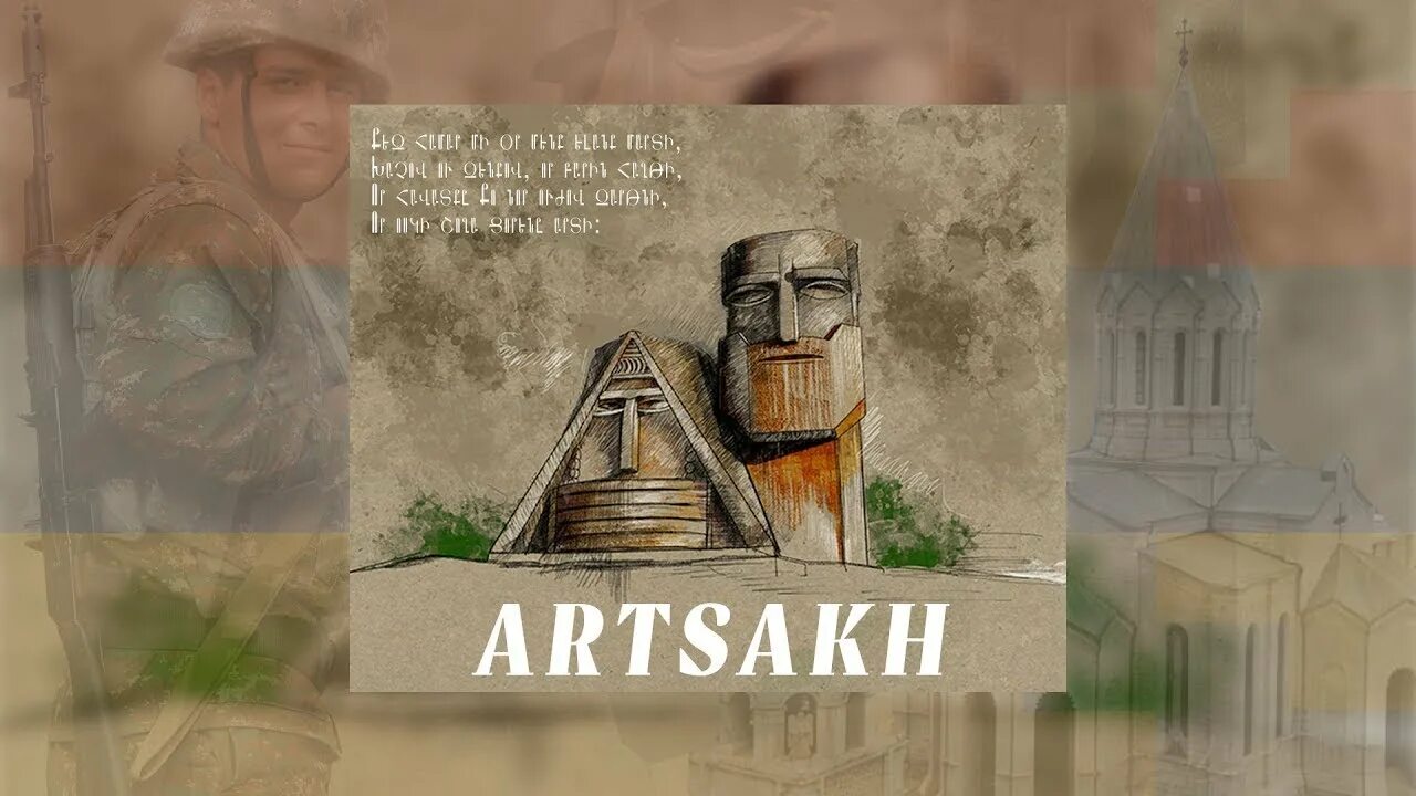 Карабах памятник папик татик. Музыка арцах слушать. Арцах монумент. Арцах музыка слушать. Сила звука ансамбль.